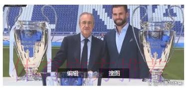 皇马没钱了!全员接受降薪10% 连续俩转会期0引援 皇马没钱了!全员接受降薪10% 连续俩转会期0引援