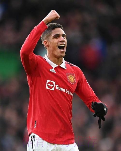 TA：曼联将4100万欧+浮动签瓦拉内 合同4+1