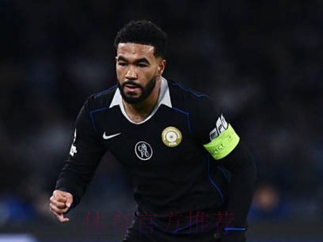 皇马接触蓝军后卫里斯-詹姆斯 球员暂无转会意向 皇马接触蓝军后卫里斯-詹姆斯 球员暂无转会意向