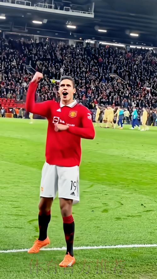 萨哈:瓦拉内的速度及防守可给曼联防线带来提升 萨哈:瓦拉内的速度及防守可给曼联防线带来提升