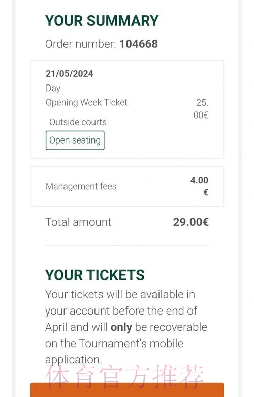 纳达尔:皇马拿欧冠比我赢法网轻松 他们只剩一场了